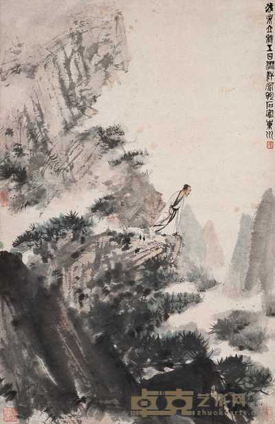 傅抱石 1943年作 观云图 立轴 91×58cm